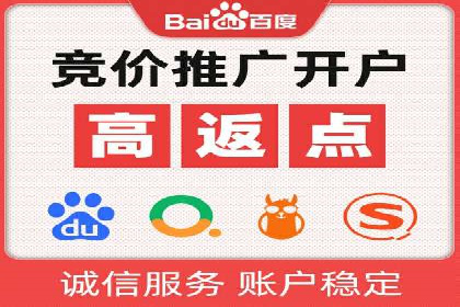 案例解读：百度推广助力中小企业逆袭